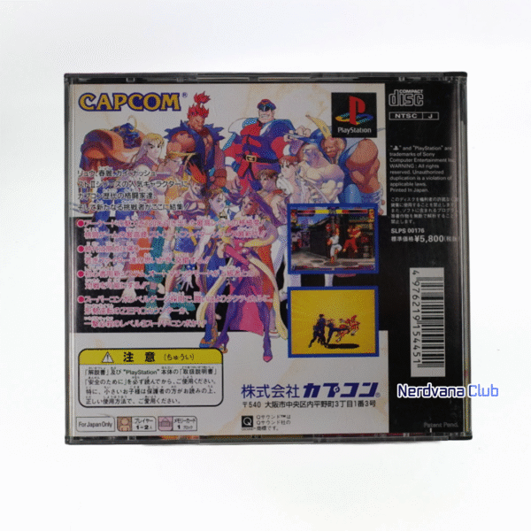 PS1 - Street Fighter Zero - Imagen 3