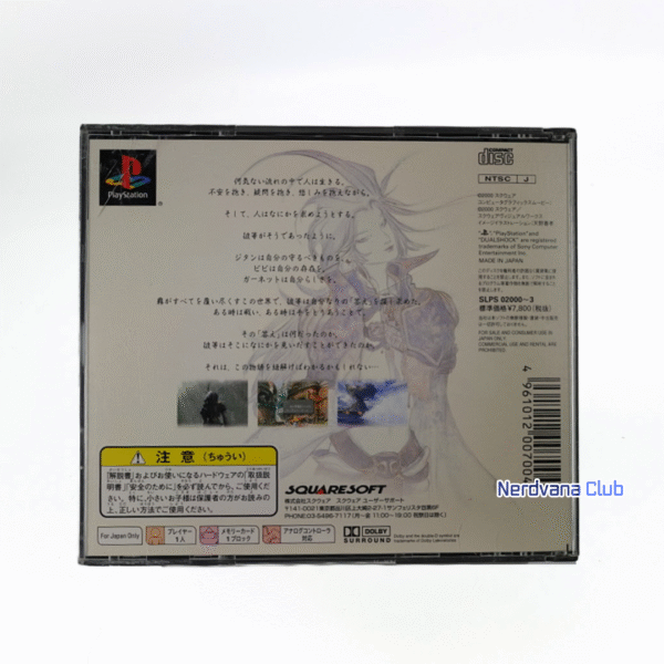 PS1 - Final Fantasy lX - Imagen 4