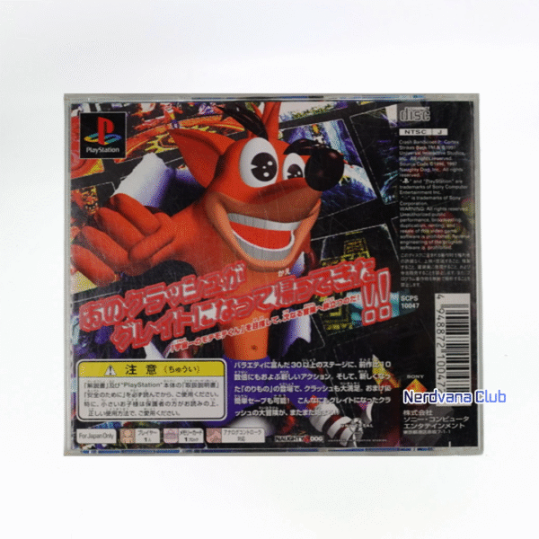 PS1 Crash Bandicoot 2: ¡La Venganza de Cortex! - Imagen 3