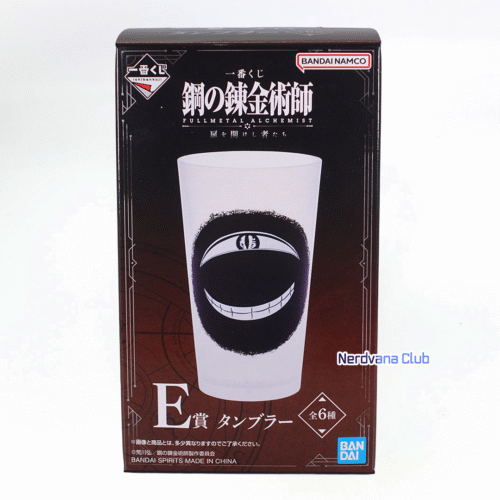 Full Metal Alchemist - Vaso Plástico - seis diseños aleatorios - Premio E