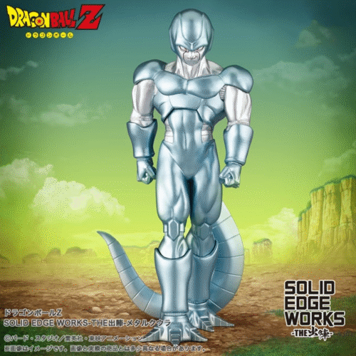 SF0819-1 Dragon Ball Z - Solid Edge Works - Metal Cooler - Camino a la Batalla.