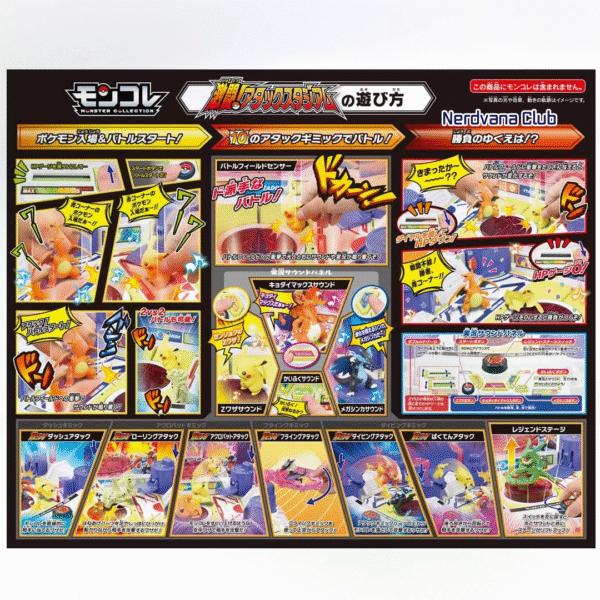 Pokémon - Moncolle - Estadio de Batalla Ataque Extremo - Imagen 4