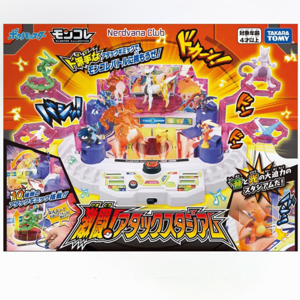 Pokémon - Moncolle - Estadio de Batalla Ataque Extremo - Imagen 5