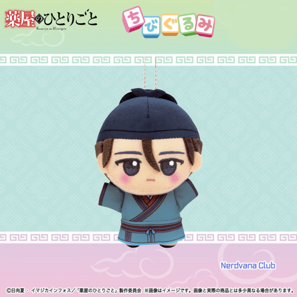 Kusuriya no Hitorigoto - Chibigurumi Vol.1 - Peluche - Imagen 5