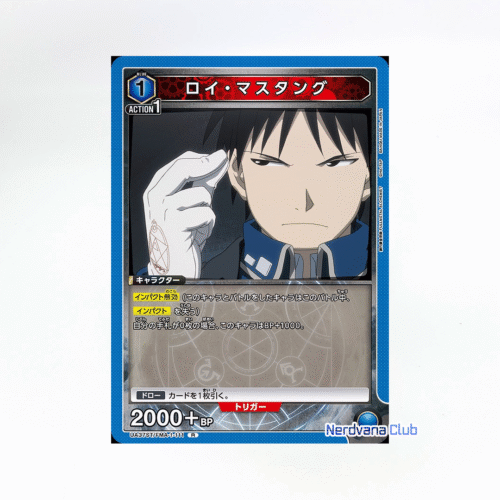 Fullmetal Alchemist - Union Arena - Roy Mustang - UA37ST/FMA-1-111R