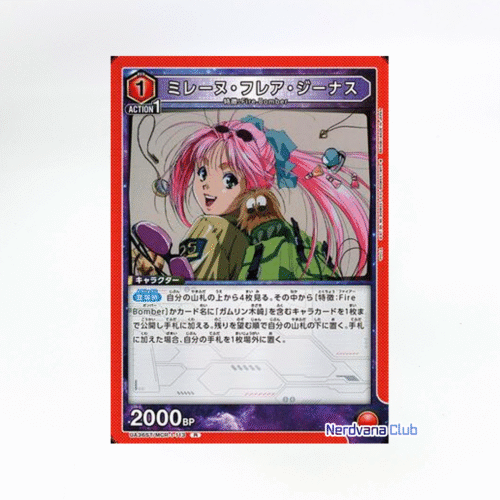 Macross Frontier - Union Arena - Mylene Flare Jenius - UA36ST/MCR-1-113 R