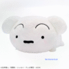 SF0870-2 Crayon Shin-chan - Peluche Mofugutto - Shiro Apilado