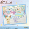 SF0876-1 Pokémon - PokéPeace - Peluches Starry Night (Pichu, Piplup, Espurr, Rowlet)