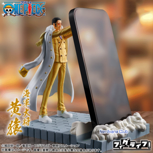 One Piece - Figulife! - Borsalino (Kizaru)