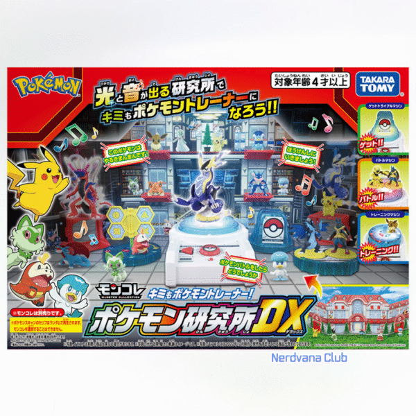 Pokémon - Moncolle - ¡Tú también eres un Entrenador! Laboratorio Pokémon DX - Imagen 2