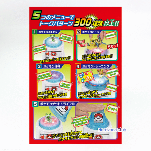Pokémon - Moncolle - ¡Tú también eres un Entrenador! Laboratorio Pokémon DX - Imagen 5