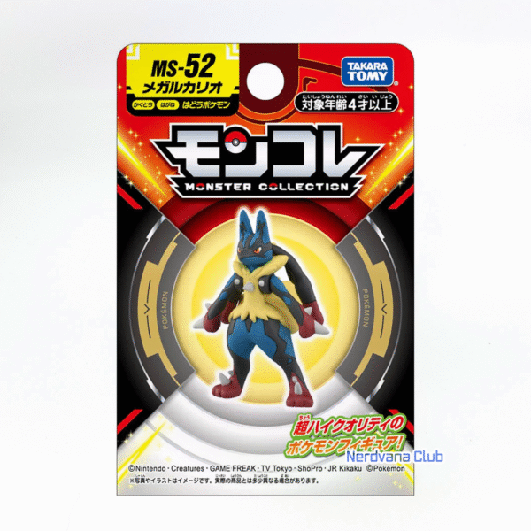 Pokémon - Moncolle - Mega Lucario - MS-52 - Imagen 5