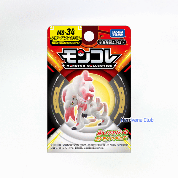 Pokémon - Moncolle - Zoroark (Forma Hisui) - MS-34 - Imagen 5