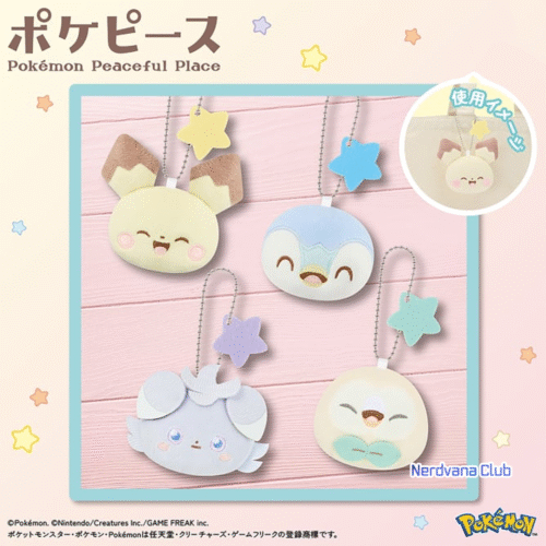 Pokémon - Peluche con cadena - Pichu, Piplup, Espurr y Rowlet (Poképiece Starry Night Ver.)