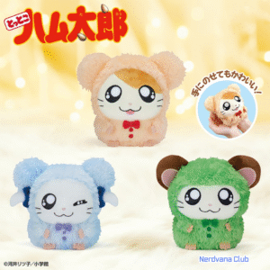 Hamtaro - Peluche - ¡Fiesta de pijamas para todos!