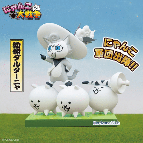 Nyanko Daisensou - Figura de Salida del Ejército Nyanko vol.3