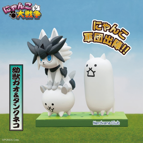 Nyanko Daisensou - Figura de Salida del Ejército Nyanko vol.4