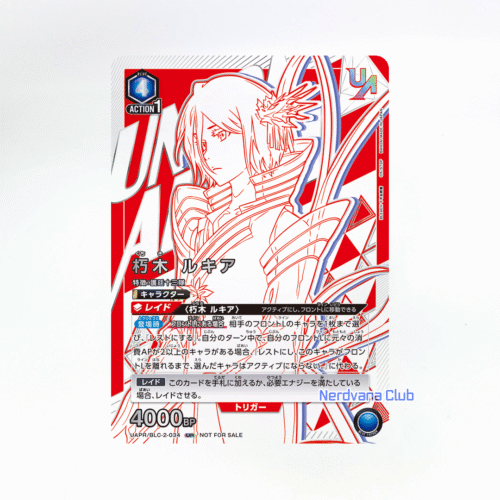 TCG0411 UNION ARENA BLEACH La Guerra Sangrienta de los Mil Años - Rukia Kuchiki UAPR/BLC-2-034 UR