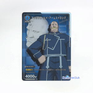 UNION ARENA Fullmetal Alchemist - Alex Louis Armstrong UA37ST/FMA-1-110 R★