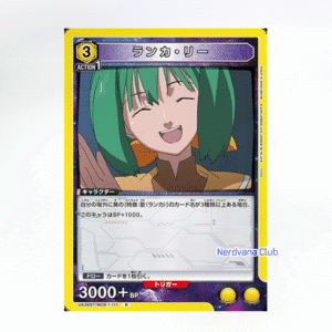 UNION ARENA Macross Frontier - Ranka Lee UA36ST/MCR-1-111 R★