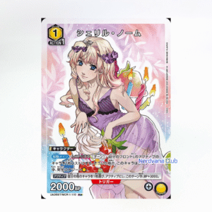 UNION ARENA Macross Frontier - Sheryl Nome UA36ST/MCR-1-110 R★