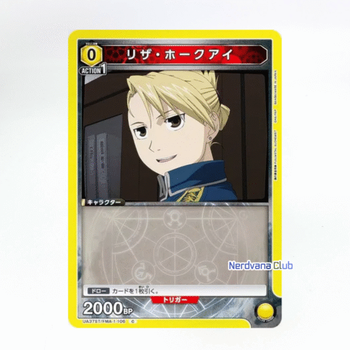 UNION ARENA Fullmetal Alchemist - Riza Hawkeye UA37ST/FMA-1-106 C
