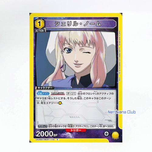 UNION ARENA Macross Frontier - Sheryl Nome UA36ST/MCR-1-110 R