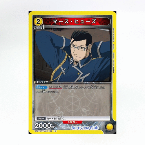 UNION ARENA Fullmetal Alchemist - Maes Hughes UA37ST/FMA-1-105 C