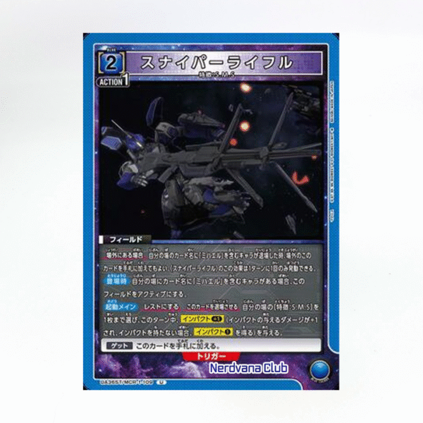 UNION ARENA Macross Frontier - Rifle Francotirador UA36ST/MCR-1-109 U