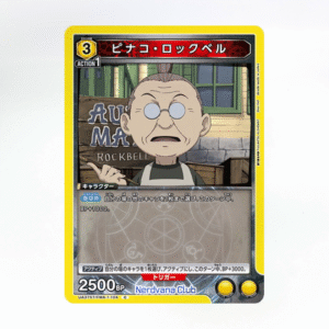 UNION ARENA Fullmetal Alchemist - Pinako Rockbell UA37ST/FMA-1-104 C