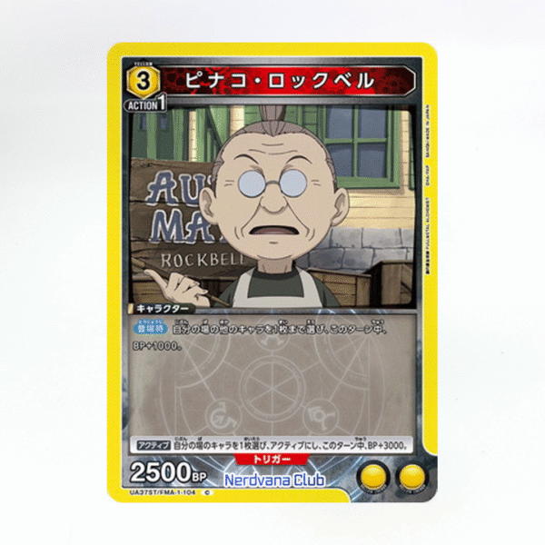 UNION ARENA Fullmetal Alchemist - Pinako Rockbell UA37ST/FMA-1-104 C