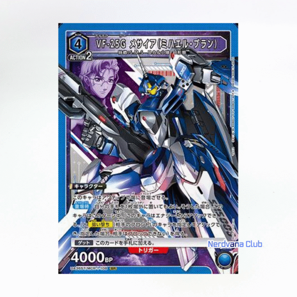 UNION ARENA Macross Frontier - VF-25G Messiah (Michael Blanc) UA36ST/MCR-1-108 SR