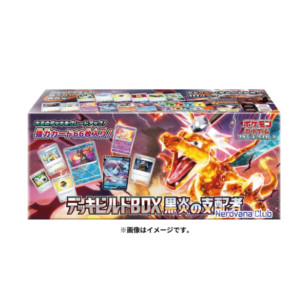 Pokémon Juego de Cartas - Deck Build BOX “Dominador de la Llama Negra”