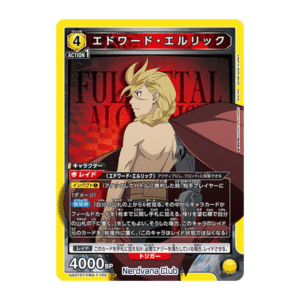 UNION ARENA Fullmetal Alchemist - Edward Elric UA37ST/FMA-1-103 SR