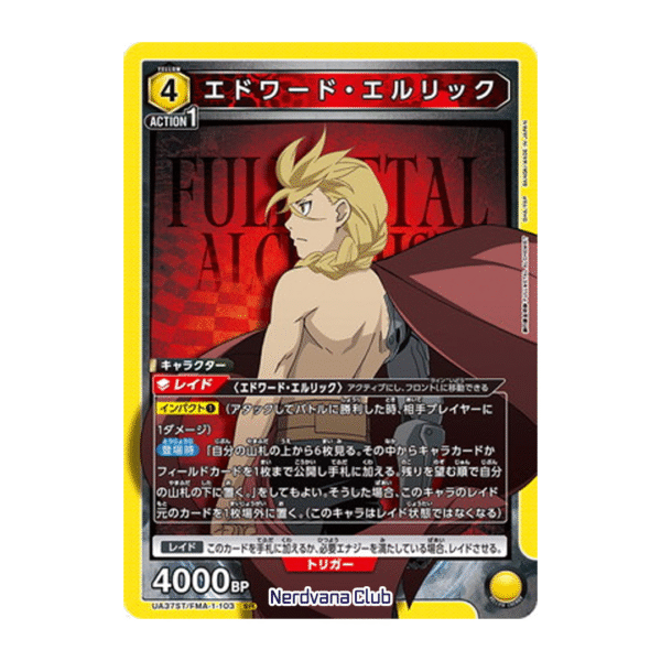 UNION ARENA Fullmetal Alchemist - Edward Elric UA37ST/FMA-1-103 SR