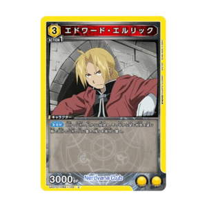 UNION ARENA Fullmetal Alchemist - Edward Elric UA37ST/FMA-1-102 U