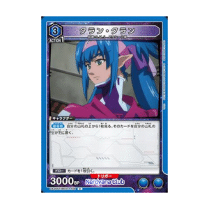 UNION ARENA Macross Frontier - Klan Klang UA36ST/MCR-1-106 C