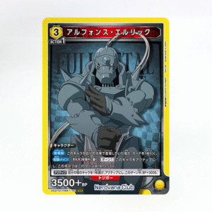 UNION ARENA Fullmetal Alchemist - Alphonse Elric UA37ST/FMA-1-101 SR