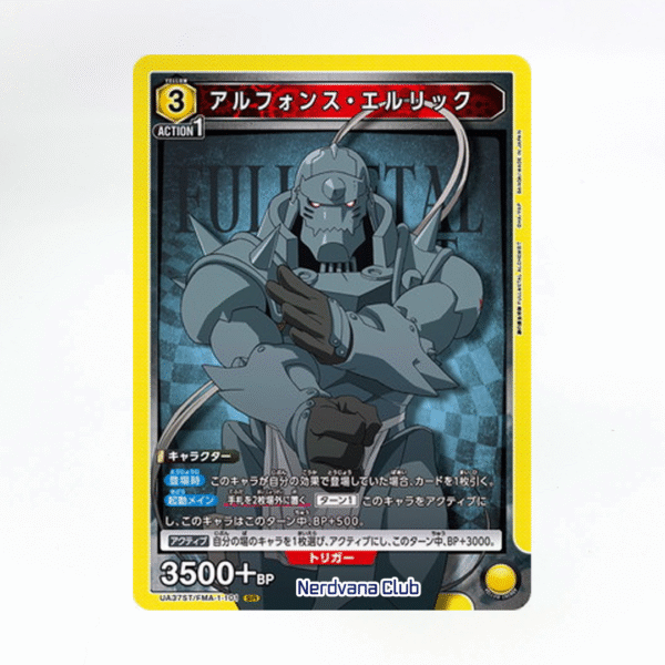 UNION ARENA Fullmetal Alchemist - Alphonse Elric UA37ST/FMA-1-101 SR