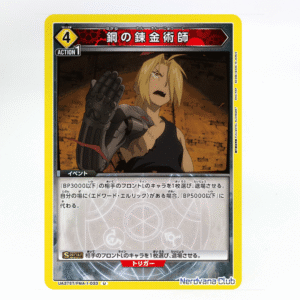 UNION ARENA Fullmetal Alchemist - Alquimista de Acero UA37ST/FMA-1-033 U
