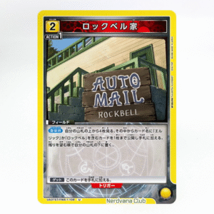 Fullmetal Alchemist - Union Arena - Familia Rockbell - UA37ST/FMA-1-108U