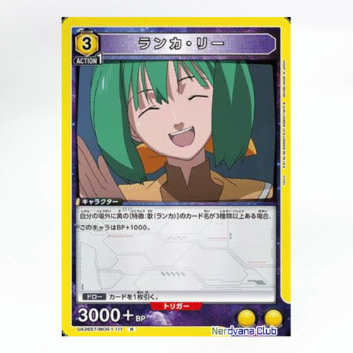 Macross Frontier - Union Arena - Ranka Lee - UA36ST/MCR-1-111R