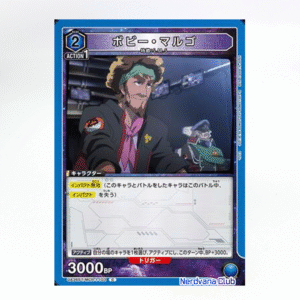 UNION ARENA Macross Frontier - Bobby Margot UA36ST/MCR-1-103 C