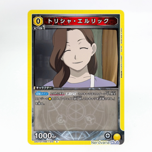 UNION ARENA Fullmetal Alchemist - Trisha Elric UA37ST/FMA-1-015 C