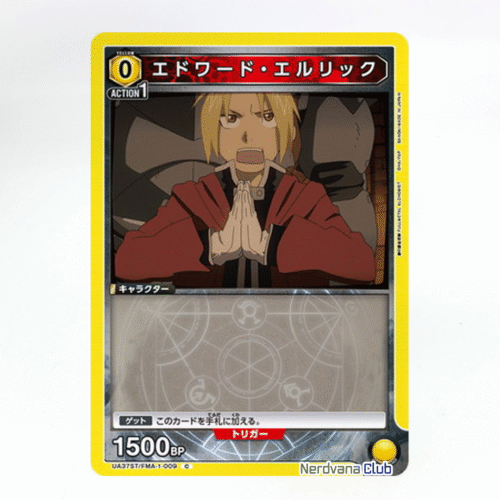 UNION ARENA Fullmetal Alchemist - Edward Elric UA37ST/FMA-1-009 C