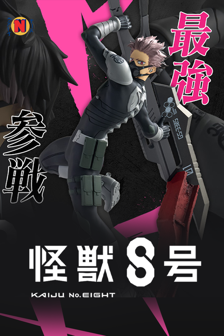 ichibankuji_Kajiu8banner-movil