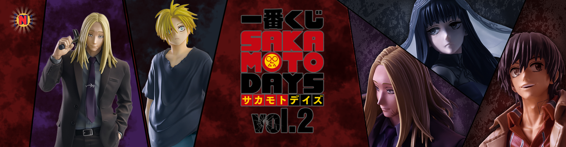Sakamoto Days
