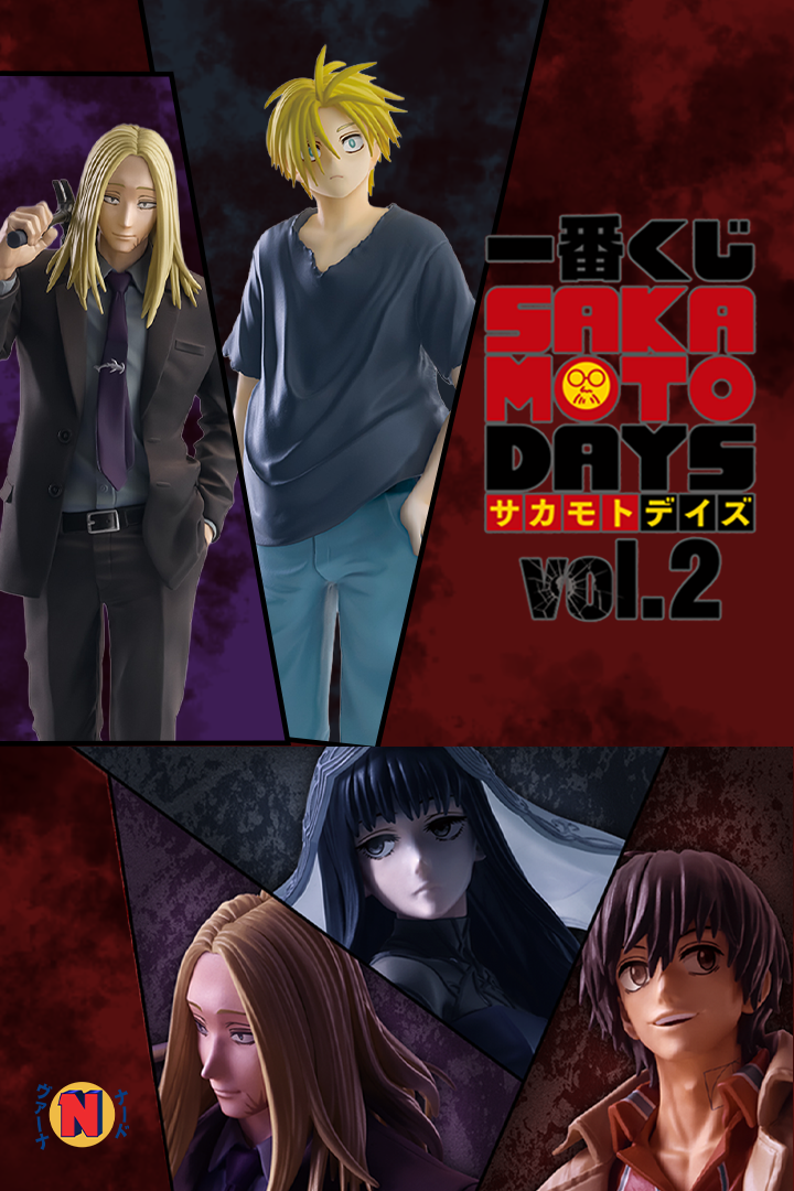 ichibankuji_Sakamotobanner-movil