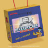 Mystery Box - Nintendo DS