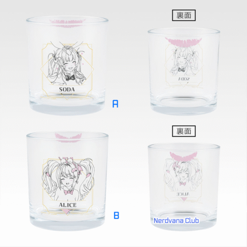 Ichiban Kuji Goddess of Victory: NIKKE CHAPTER 5 - Premio F - Vaso